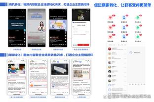 18新利官网备用截图2